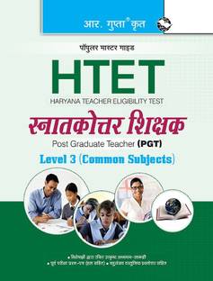 HTET (PGT) Post Graduate Teacher Common Subjects (Level 3) Exam Guide 2024 Edition