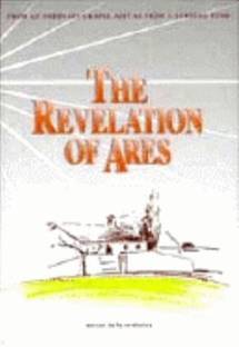 Revelation of Ares