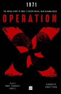 Operation X
