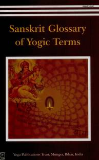 Sanskrit Glossary of Yogic Terms