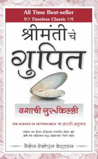 The Science of Getting Rich