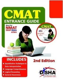 CMAT Entrance Guide with Mock Test