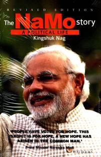 The Namo Story