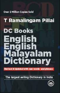 English English Malayalam Dictionary