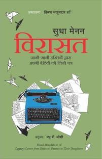 Virasat