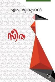 Seetha