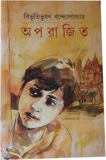 Aparajita