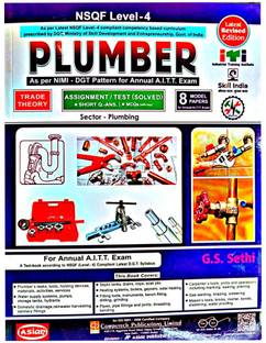 Plumber - Assignment / Test ( Solved ) || Trade Theory || Sector - Plumbing || For Anual A.i.t.t. Exam
