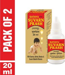 SATAYU SUVARN PRASH Ayurvedic Immunity Booster with Brain Tonic For kids with Swarna, Abhrak, Mandur & Suvarn Makshik Bhasma