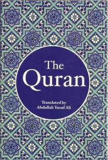 The Holy Quran  - Translated by: Abdullah Yusuf Ali