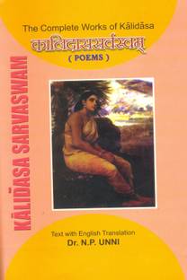 The Complete Work of Kalidas (2 Vols. Set) Volume 1 : Poems, Volume 2 : Drama