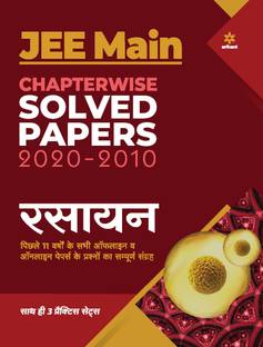 JEE Main Chapterwise Solved Papers 2020-2010 Rasayan 2021