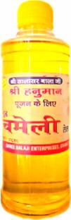 Mohit Chameli (Jasmine) Oil 300ml| Pure Chameli Puja Oil
