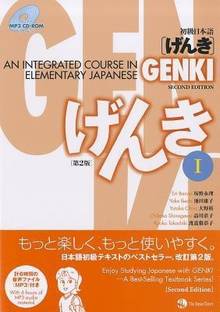 Genki 1 Textbook  - An Integrated Course in Elementary Japanese [With CDROM]