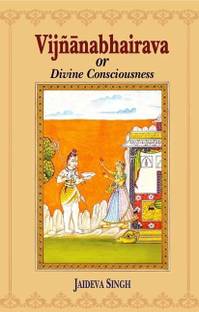 Vijnana-bhairava or Divine Consciousness