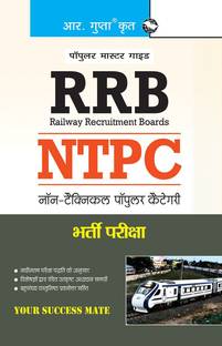 RRB: NTPC (Non-Technical Popular Categories) (Ist Stage) Exam Guide