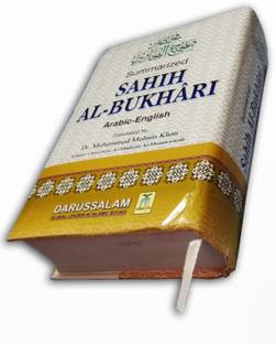 Summarized Sahih Al-Bukhari