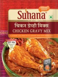 SUHANA Chicken Gravy 50G x 9 Pouch