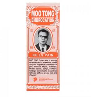 Moo Tong Embrocation oil, 60ml Pack of 1 Made in singapore Liquid