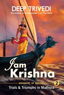 I am Krishna