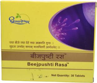 Dhootpapeshwar Beejpushti Rasa Tablets (30 Tablets)