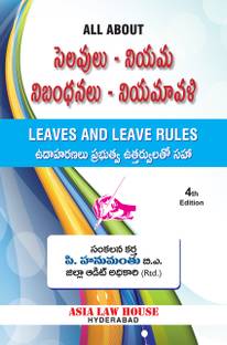 All About: Leaves and Leave Rules (Telugu)