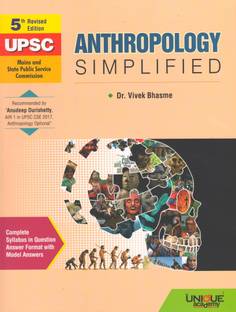 Anthropology Simplified - 5th Revised Edition (Language - English, Paperback, Dr. Vivek Bhasme)
