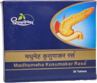 Dhootpapeshwar Madhumeha Kusumakar Rasa 30 Tab (30 Tablets)_Sold By Global Health