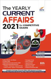The Yearly Current Affairs 2021 for Competitive Exams