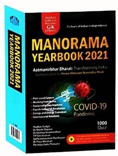 Manorama Yearbook 2021