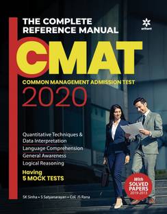 The Complete Reference Manual for Cmat 2020