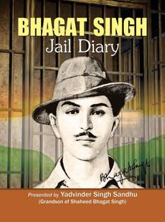 Bhagat Singh Jail Diary  - Best Books to read Freedom Fighter Bhagat Singh