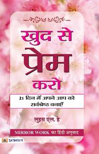 Khud Se Prem Karo