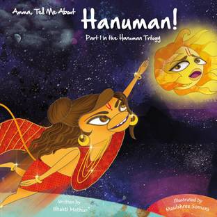 Amma, Tell Me About Hanuman!: Hanuman Trilogy Part 1  - Part 1 in the Hanuman Trilogy