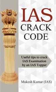 IAS Crack Code