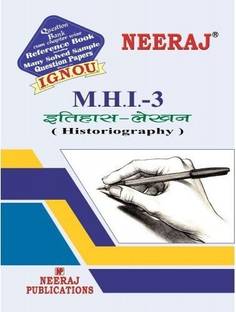 MHI3 Historiography In Hindi Medium | Neeraj Publications Guide With Question Bank
