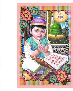 god & god's 46 cm Makka Madina Islamic Sparkle Lamination Sticker 2064 Self Adhesive Sticker