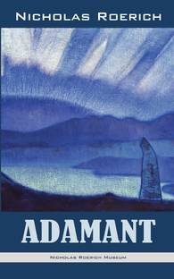 Adamant