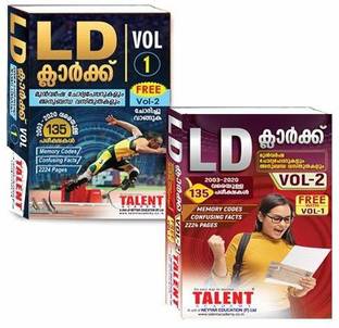 KERALA PSC LDC-Lower Division Clerk Previous Year Questions And Answers Book 2020-2021- TALENT Vol 1 & 2(MALAYALAM ) [?????? ??????????? ??????? ??????????] | LDC Previous Question Paper