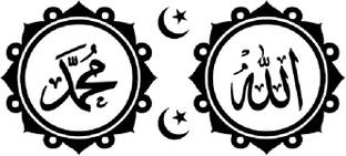 Ruby DÃ©cor Islamic Sticker Allah & Muhammad Wall Sticker for Living & Drawing Room 61x31 cm 1 cm Allah & Muhammad Name Wall Sticker Self Adhesive Sticker