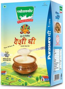 पुराशुअर प्योर देसी घी 1 L