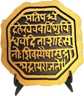 US DZIRE â¢ Rajmudra Logo (With Table Elephant Stand)| Sculpture , shivjayanti Chatrapati shivaji maharaj Rajmudra, shivshahi , Sambhaji maharaj icon for table decoration Decorative Showpiece  -  16 cm