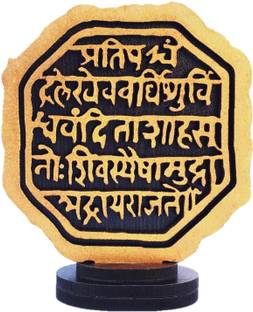 US DZIRE â¢ 145RJC | Rajmudra | Logo Wooden (GOLD COLOR COATED) For Car Dashboard Rajmudra | Home And Office Table. Chatrapati shivaji maharaj & Sambhaji maharaj maratha icon Rajmudra Decorative Showpiece  -  10 cm