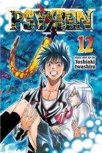 Psyren, Vol. 12: Volume 12