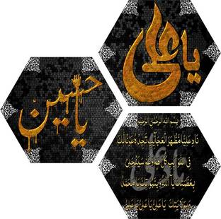 Dsrart Dsr Art Ya Ali Ya Hussain Nade Ali 3 Piece Haxagon MDF Painting 21.5 inch x 21.5 inch Painting Ink 21.5 inch x 21.5 inch Painting