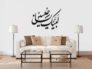 RUBY DECOR 58 cm Labbek Ya Hussain With Decal Design Wall Sticker Self Adhesive Sticker