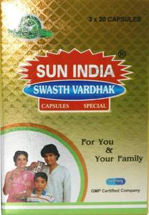 Swasth vardhak SPECIAL