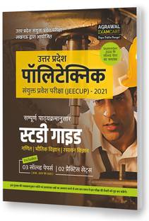 Uttar Pradesh (UP) Polytechnic Guide Book (JEECUP) For 2021