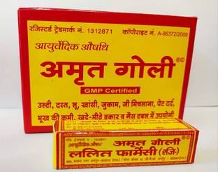 AMRIT GOLI LALIT PHARMACY