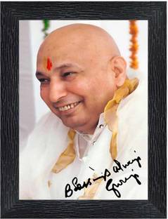 Poster N Frames Guruji Religious Frame